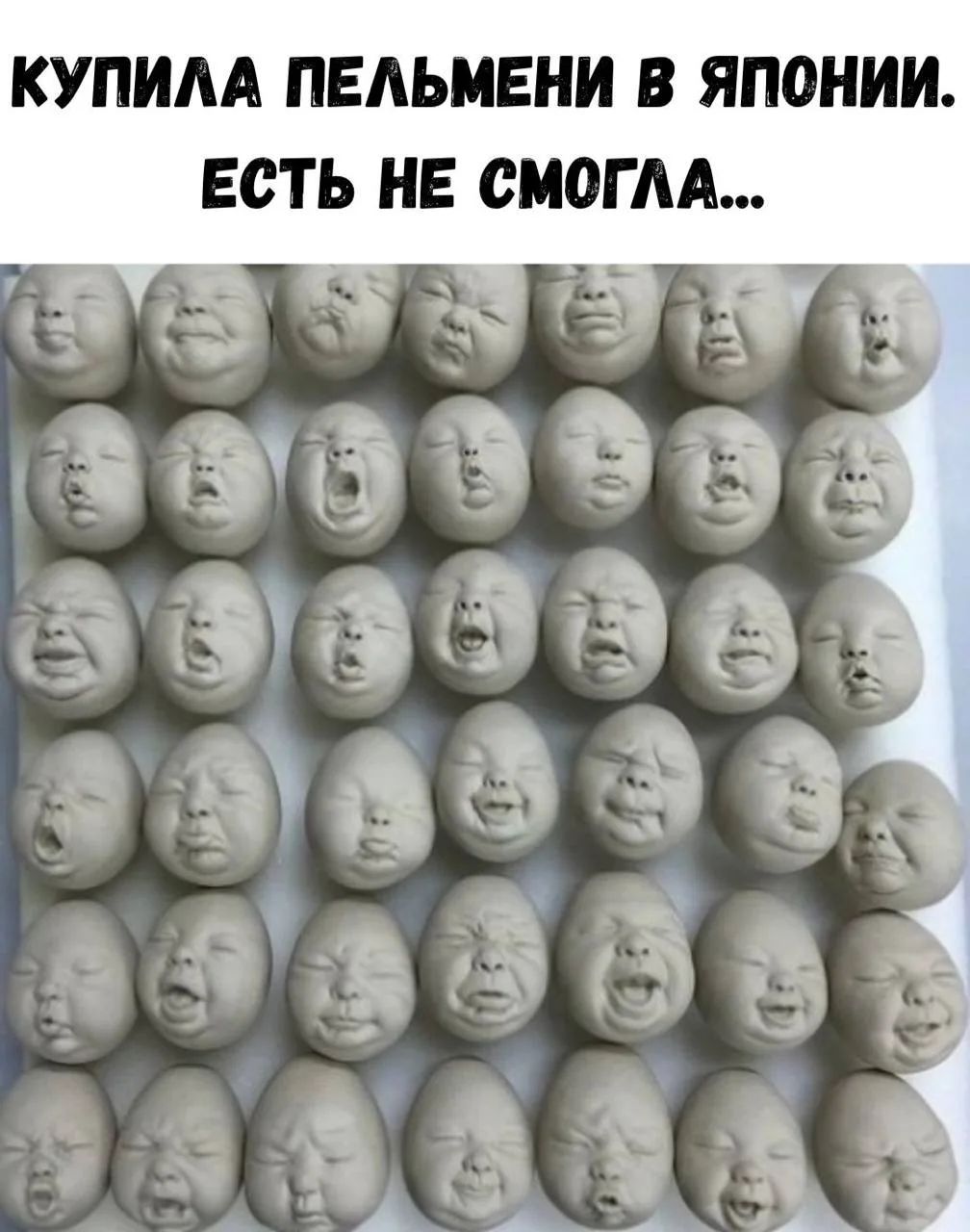 КУПИЛА ПЕЛЬМЕНИ В ЯПОНИИ. ЕСТЬ НЕ СМОГЛА...