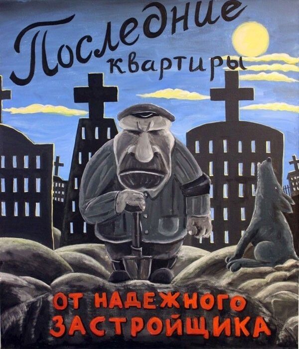 Последние квартиры от надежного застройщика