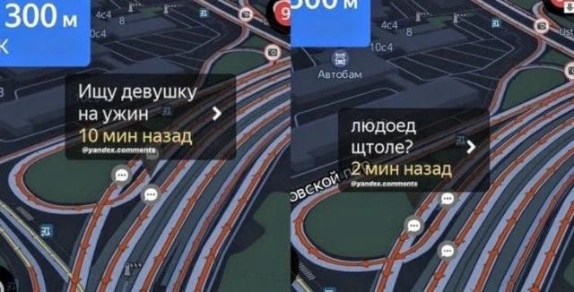 Ищу девушку на ужин 10 мин назад людоед щтоле?