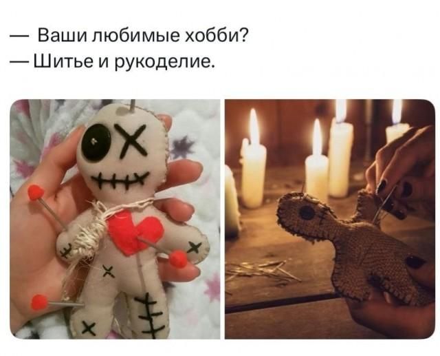 Ваши любимые хобби? Шитье и рукоделие. На левой картинке рука держит светлую куклу вуду с воткнутыми булавками и красным сердцем. На правой картинке руки шьют темную куклу вуду, на фоне горят свечи.
