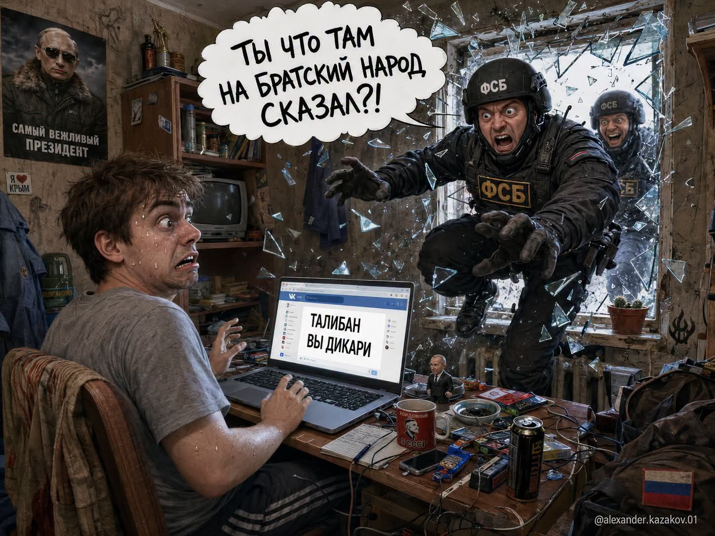 ТЫ ЧТО ТАМ НА БРАТСКИЙ НАРОД СКАЗАЛ?! ТАЛИБАН ВЫ ДИКАРИ. САМЫЙ ВЕЖЛИВЫЙ ПРЕЗИДЕНТ. Я ❤️ КРЫМ. РОЖДЕННЫЙ В СССР.