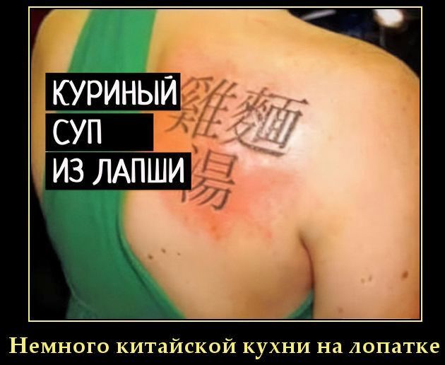 КУРИНЫЙ СУП ИЗ ЛАПШИ Немного китайской кухни на лопатке