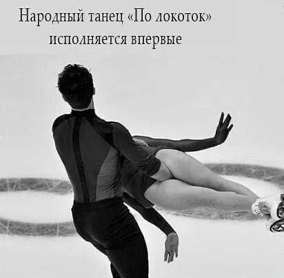 Народный танец «По локоток» исполняется впервые
