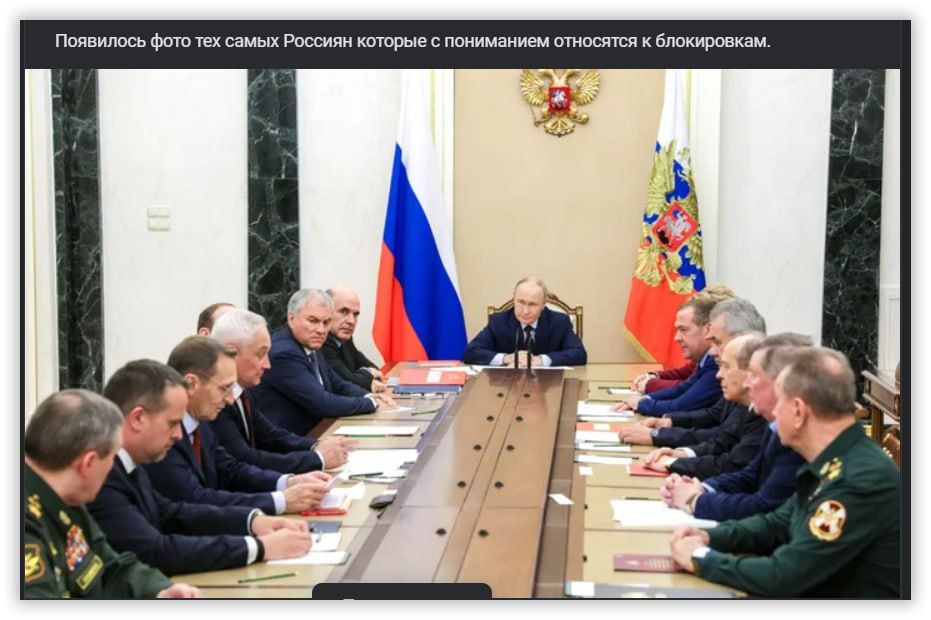 Появилось фото тех самых Россиян которые с пониманием относятся к блокировкам.