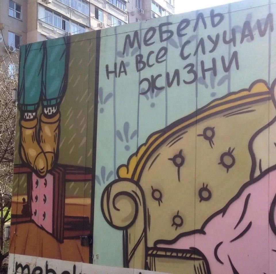 мебель на все случаи жизни