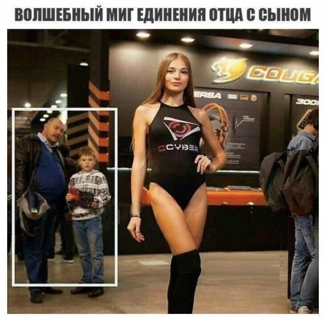 ВОЛШЕБНЫЙ МИГ ЕДИНЕНИЯ ОТЦА С СЫНОМ