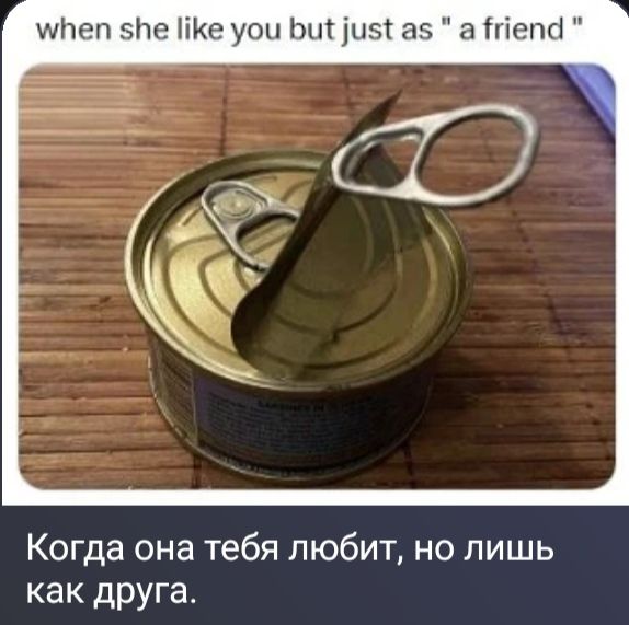 when she like you but just as 