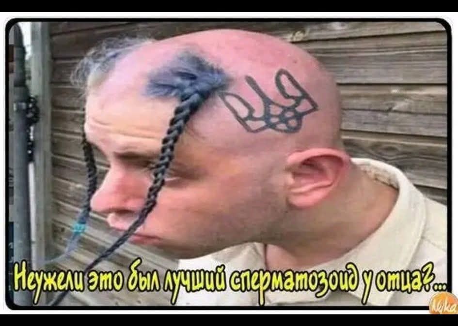 Неужели это был лучший сперматозоид у отца?...