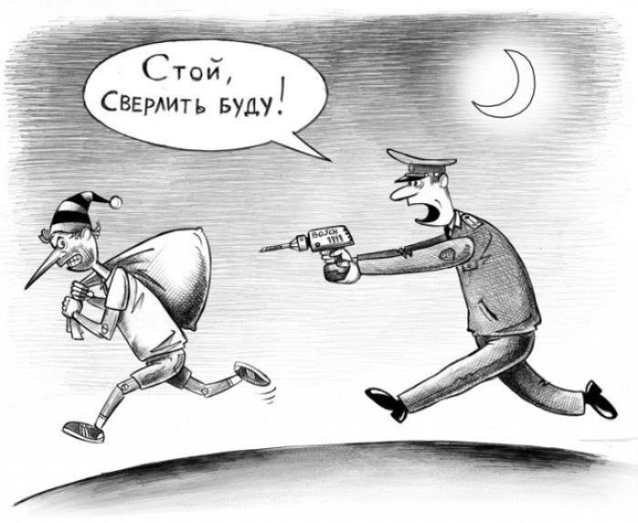 Стой, Сверлить буду!