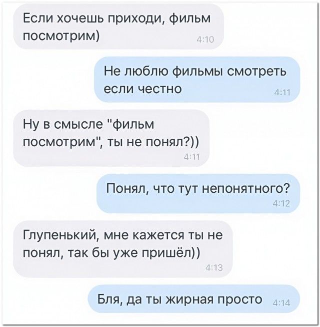 Если хочешь приходи, фильм посмотрим) Не люблю фильмы смотреть если честно Ну в смысле 