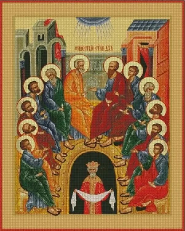 Надпись на иконе: СОШЕСТВІЕ СТ҃АГѠ ДХА