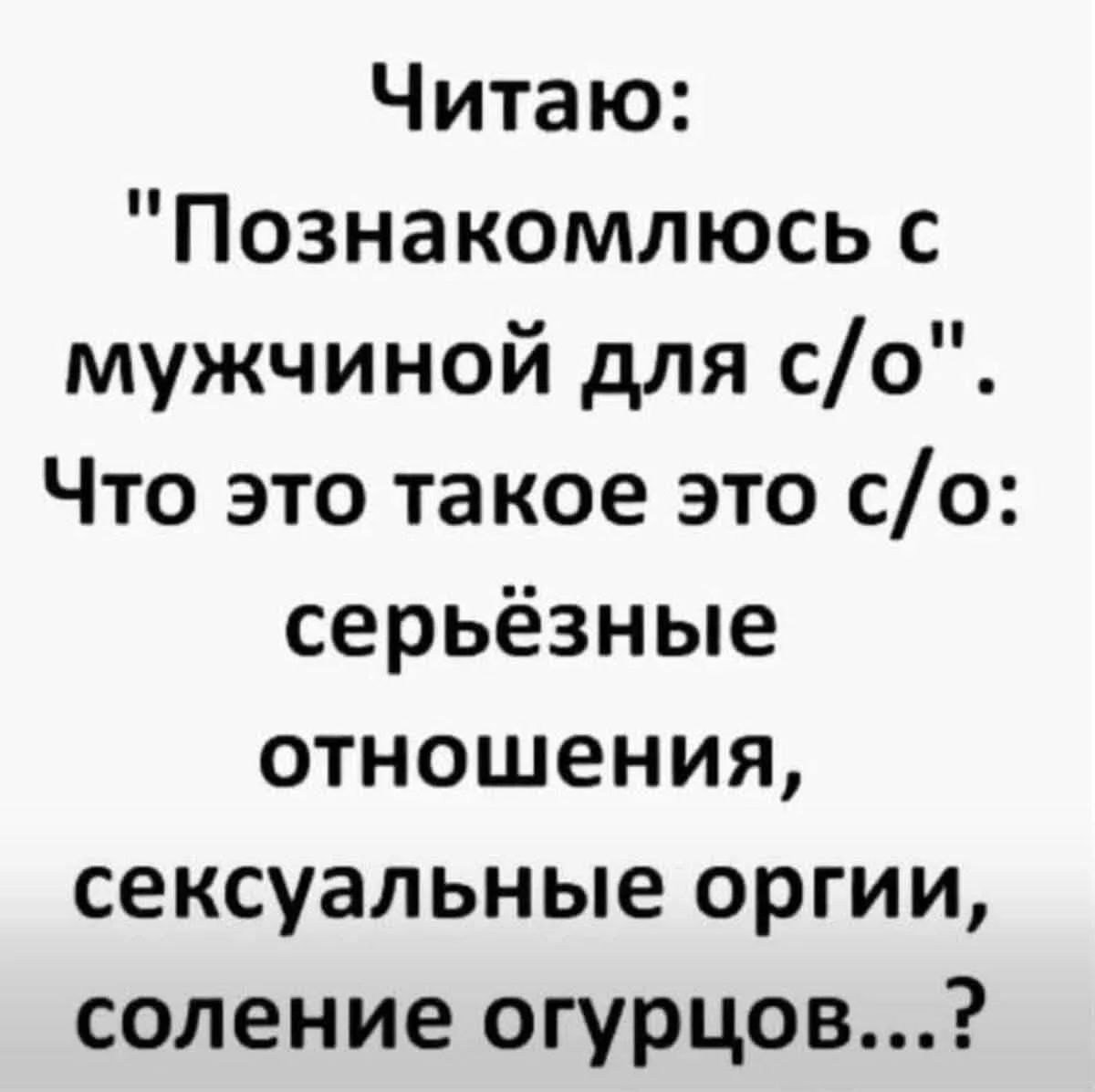 Читаю: 