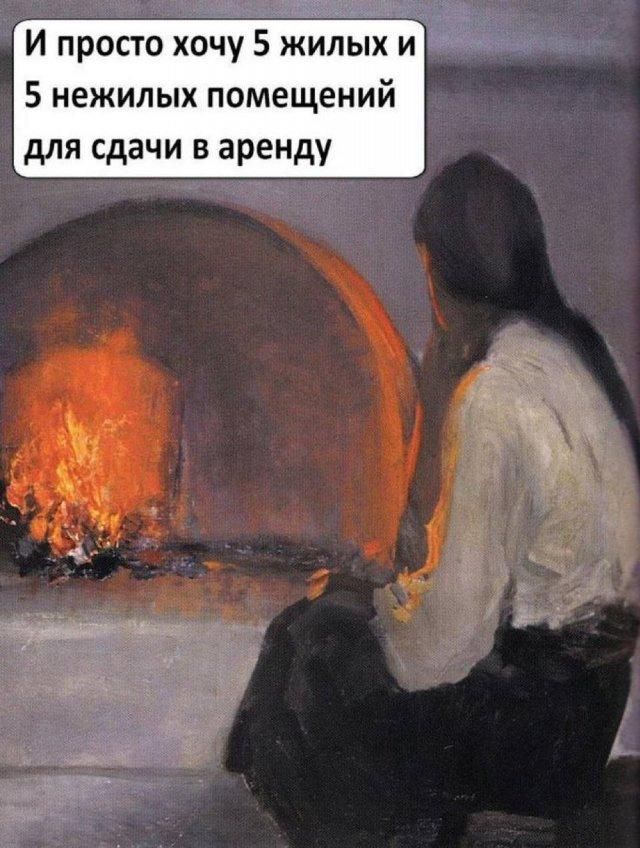 И просто хочу 5 жилых и 5 нежилых помещений для сдачи в аренду