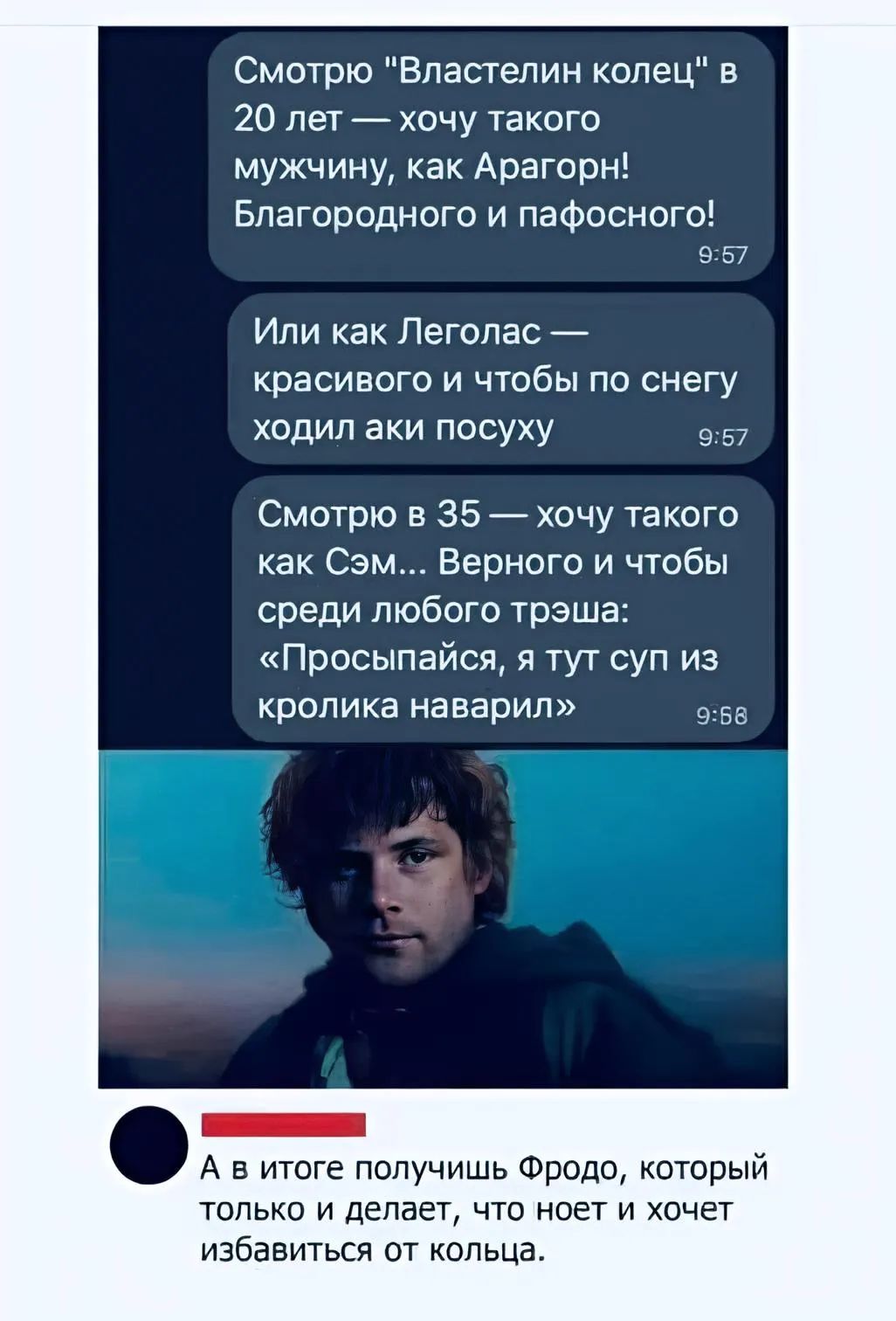 Смотрю 