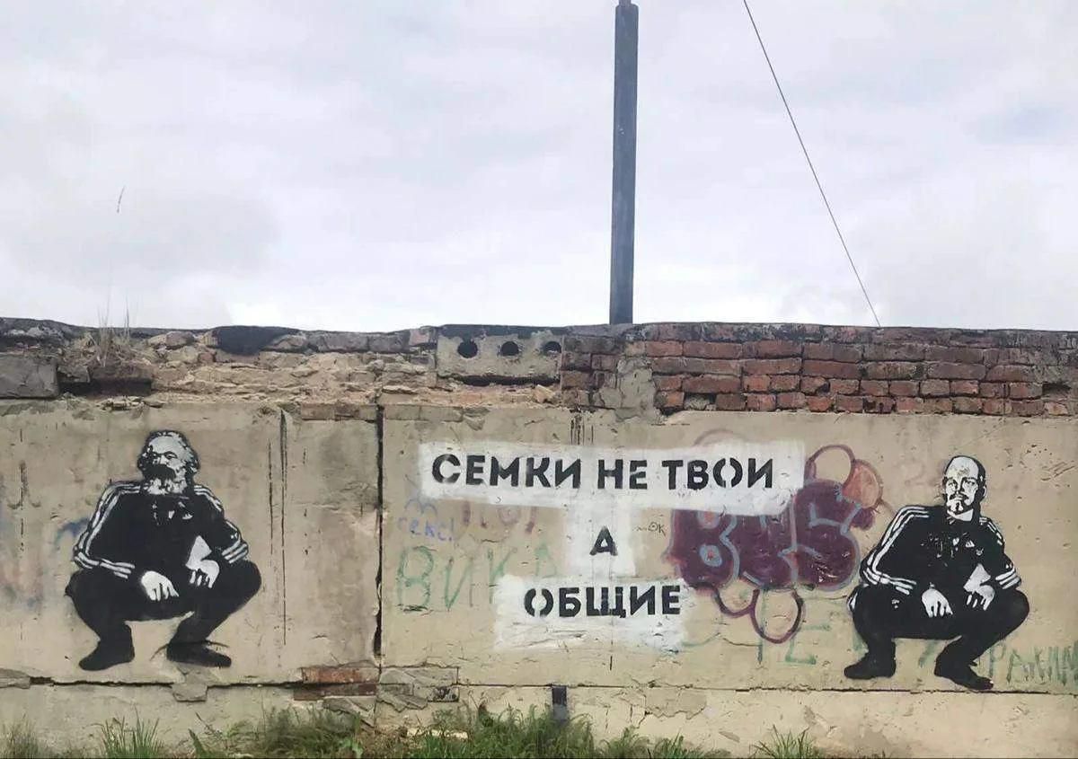 СЕМКИ НЕ ТВОИ А ОБЩИЕ