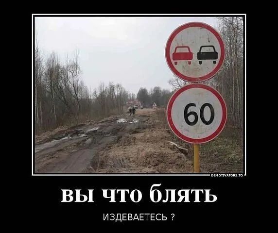 вы что блять издеваетесь ?