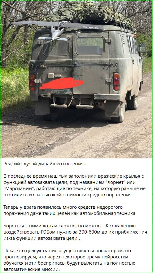 Редкий случай дичайшего везения.. В последнее время наш тыл заполонили вражеские крылья с функцией автозахвата цели, под названием 
