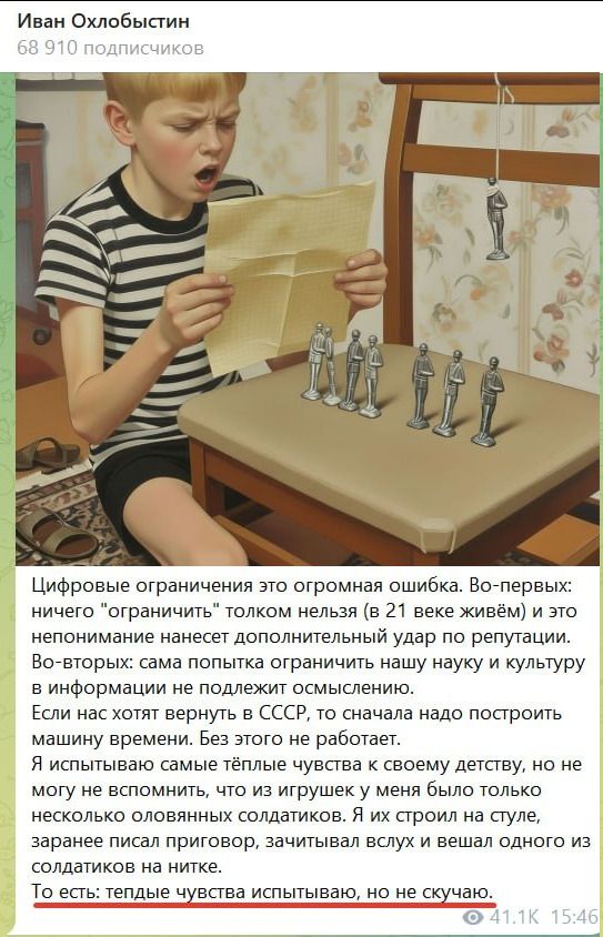 Иван Охлобыстин 68 910 подписчиков Цифровые ограничения это огромная ошибка. Во-первых: ничего 