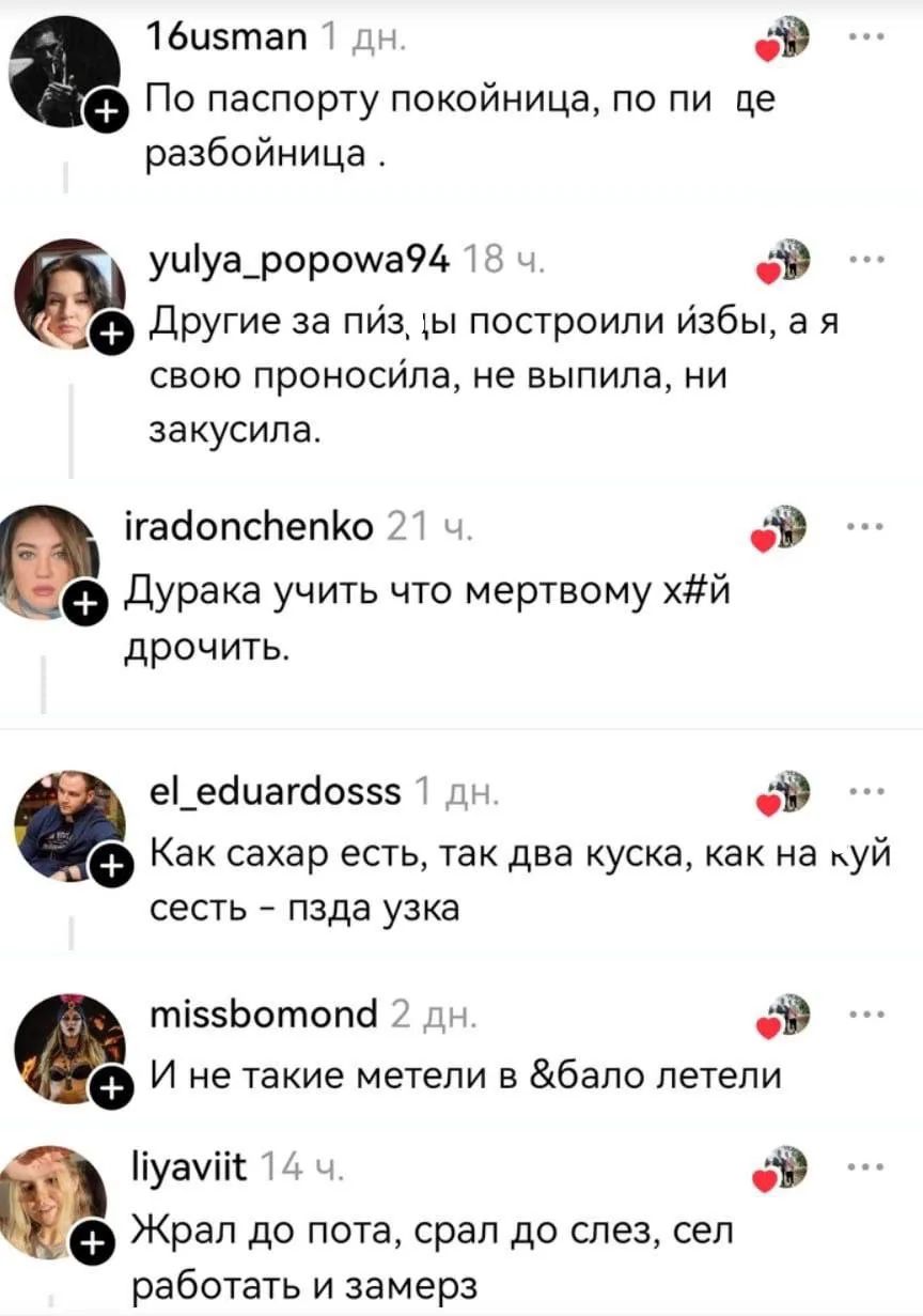 По паспорту покойница, по пизде разбойница. Другие за пизды построили избы, а я свою проносила, не выпила, ни закусила. Дурака учить что мертвому хуй дрочить. Как сахар есть, так два куска, как на хуй сесть - пизда узка. И не такие метели в ебало летели. Жрал до пота, срал до слез, сел работать и замерз.
