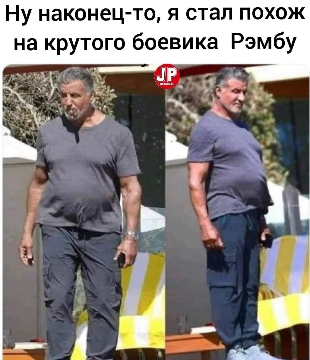 Ну наконец-то, я стал похож на крутого боевика Рэмбу