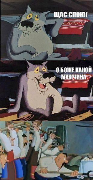ЩАС СПОЮ! О БОЖЕ КАКОЙ МУЖЧИНА