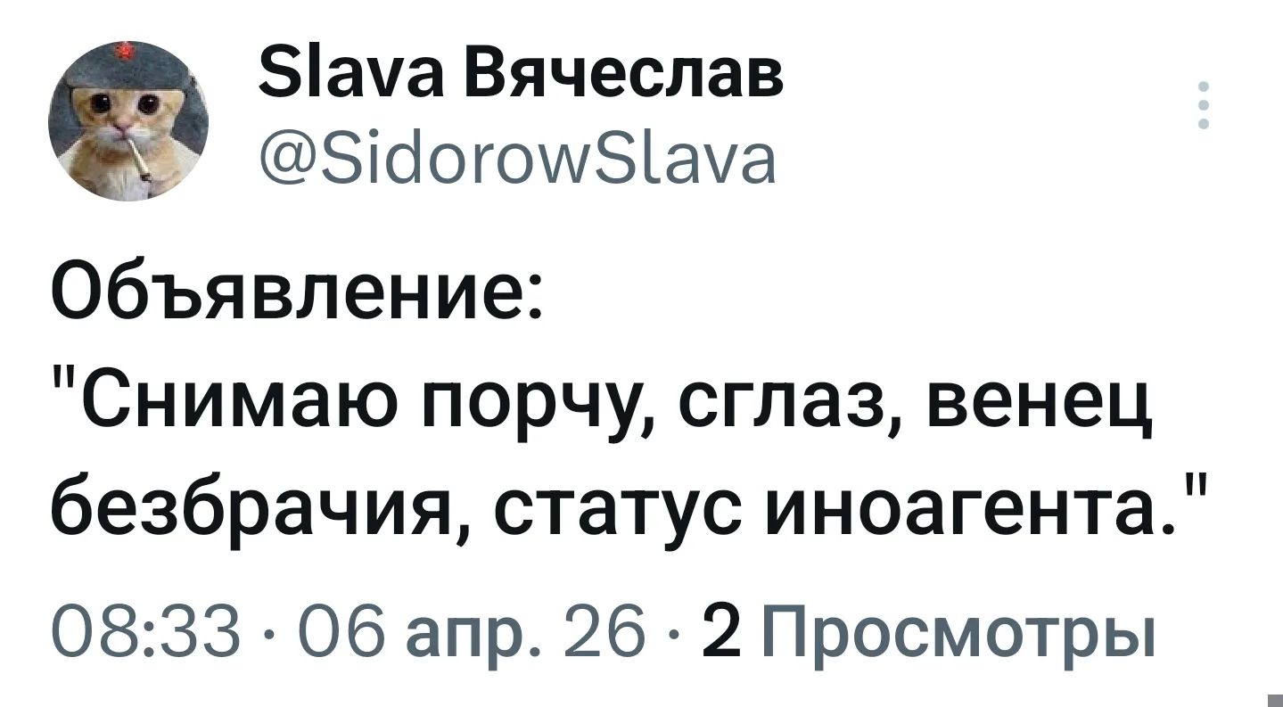 Объявление: 