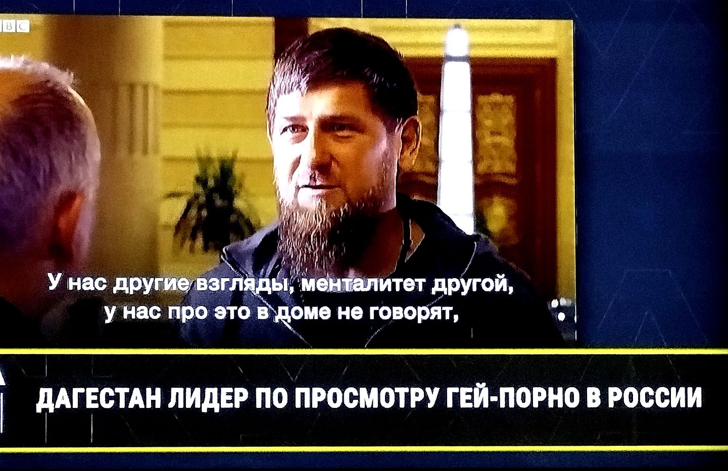 У нас другие взгляды, менталитет другой, у нас про это в доме не говорят, ДАГЕСТАН ЛИДЕР ПО ПРОСМОТРУ ГЕЙ-ПОРНО В РОССИИ