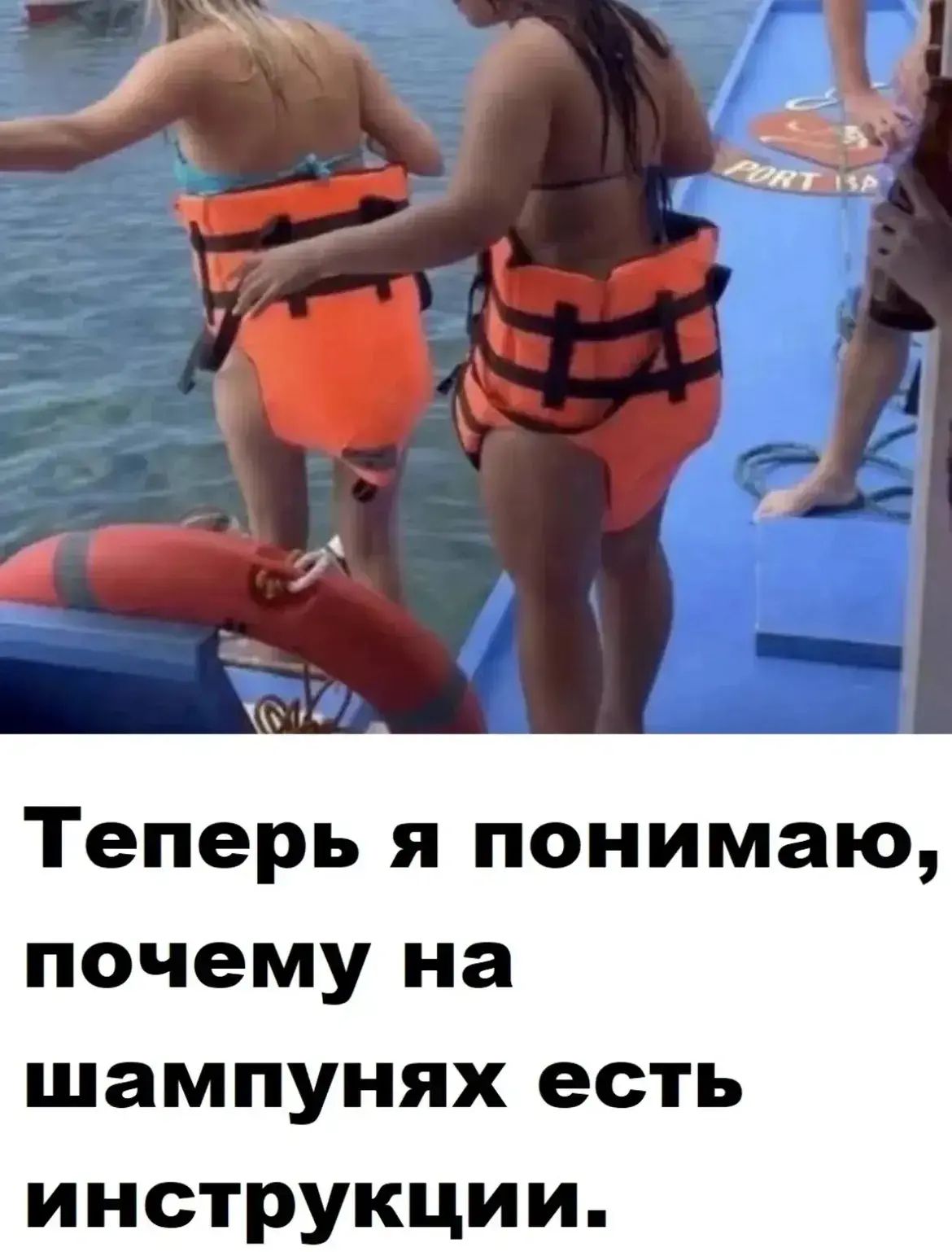 Теперь я понимаю, почему на шампунях есть инструкции.