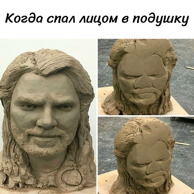Когда спал лицом в подушку. Скульптура головы мужчины, похожая на Тора, показана в двух состояниях: идеальном и сильно деформированном, как будто после сна лицом в подушку.
