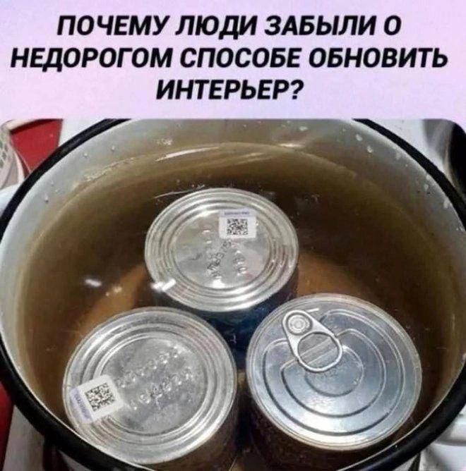 ПОЧЕМУ ЛЮДИ ЗАБЫЛИ О НЕДОРОГОМ СПОСОБЕ ОБНОВИТЬ ИНТЕРЬЕР?