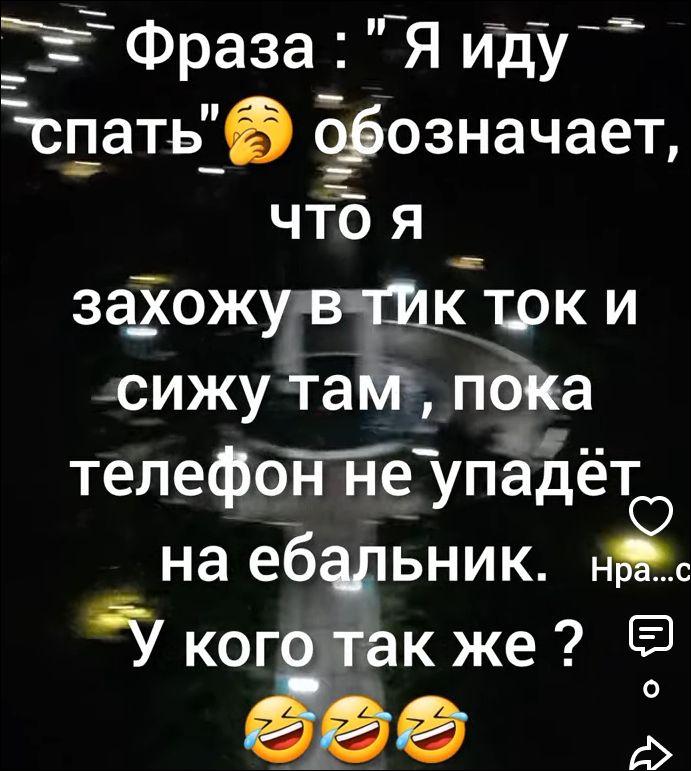 Фраза : 