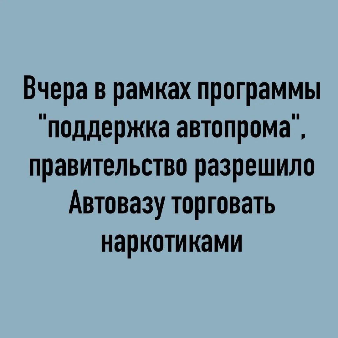 Вчера в рамках программы 