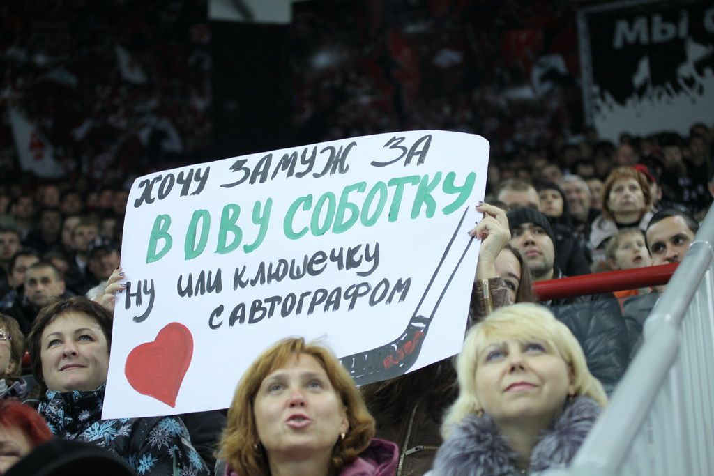 ХОЧУ ЗАМУЖ ЗА ВОВУ СОБОТКУ, НУ ИЛИ КЛЮШЕЧКУ С АВТОГРАФОМ