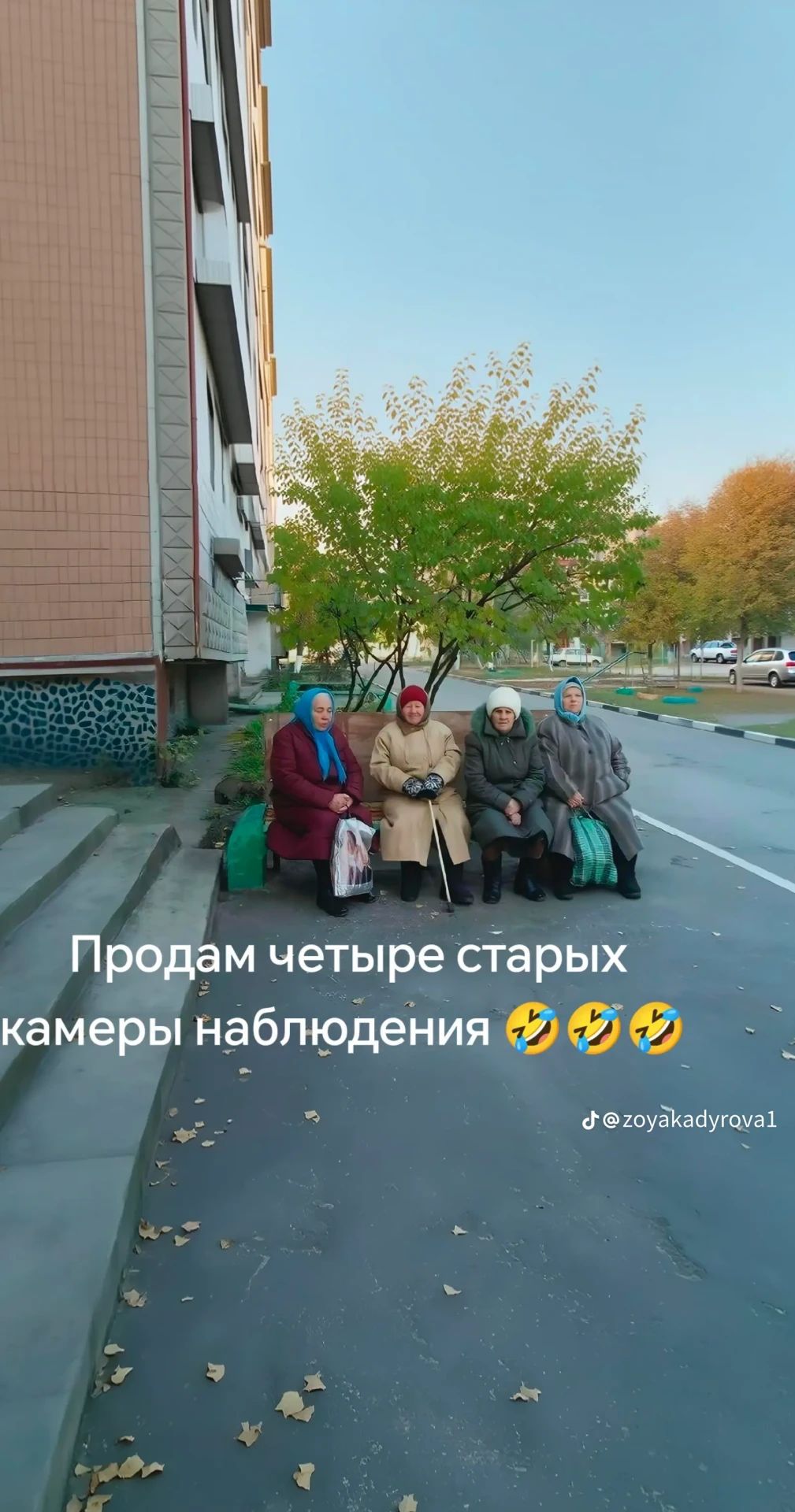 Продам четыре старых камеры наблюдения 😂😂😂