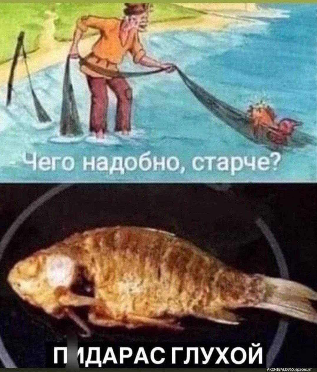 Чего надобно, старче? П 1ДАРАС ГЛУХОЙ