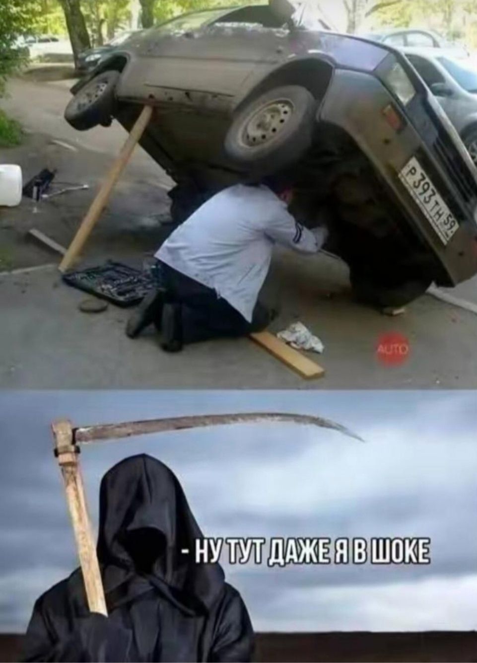 P393TH 59. AUTO. - НУ ТУТ ДАЖЕ Я В ШОКЕ