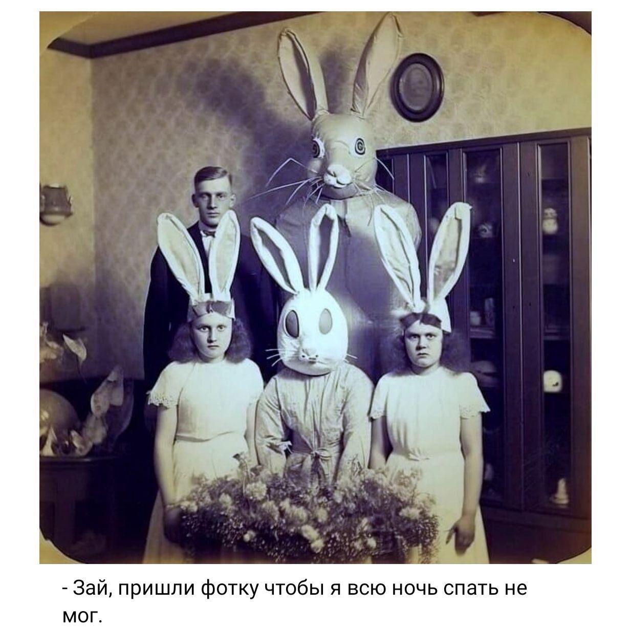 Зай, пришли фотку чтобы я всю ночь спать не мог.