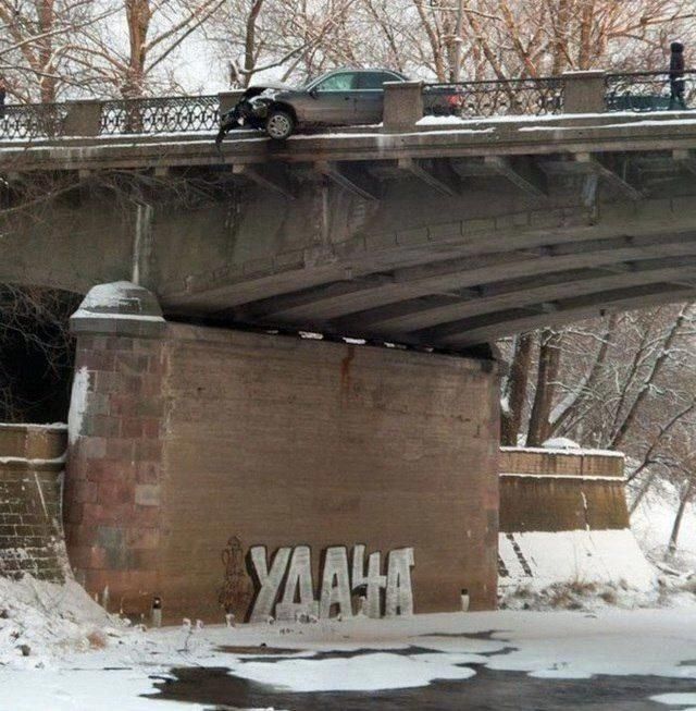 УДАЧА