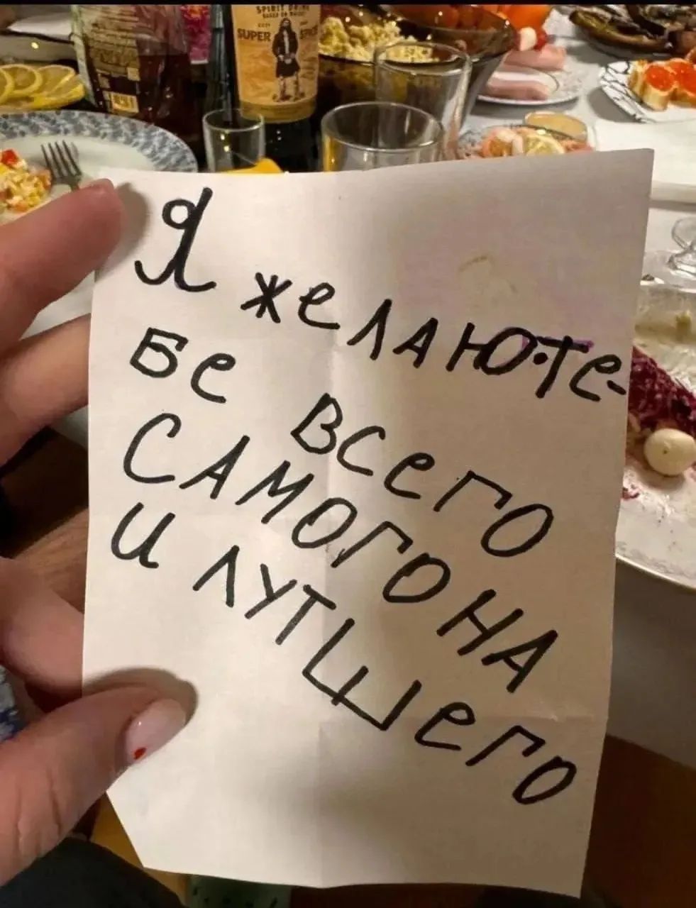Я желаю тебе всего самого и лутшего