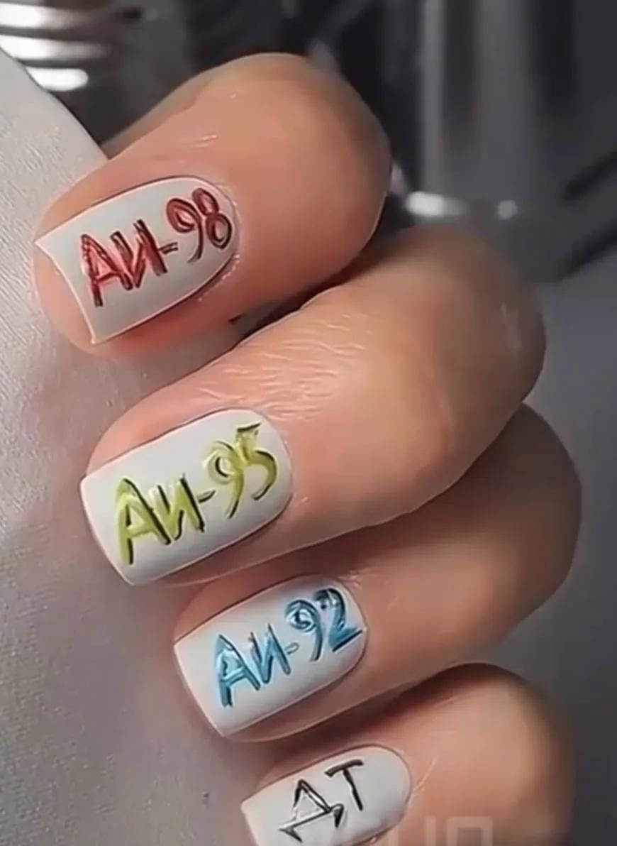 АИ-98 АИ-95 АИ-92 ДТ