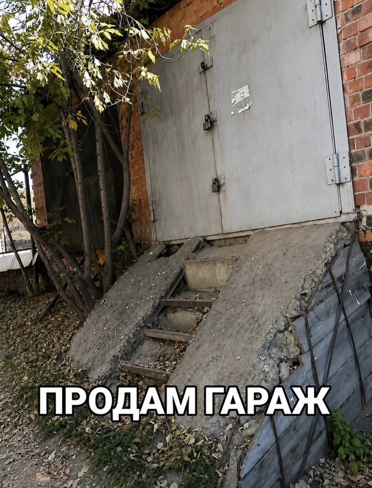 ПРОДАМ ГАРАЖ