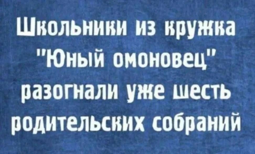 Школьники из кружка 