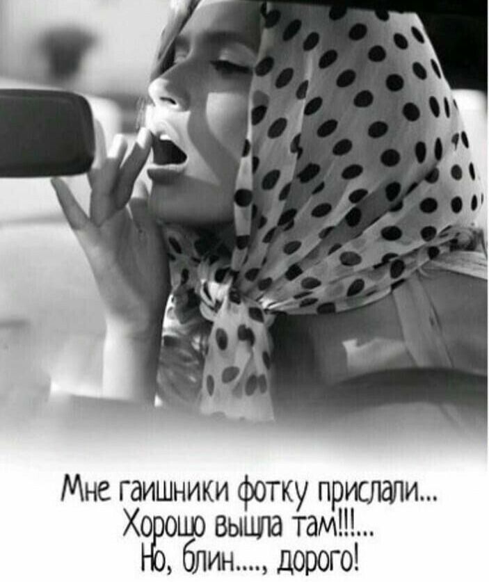 Мне гаишники фотку прислали... Хорошо вышла там!!!... Но, блин...., дорого!