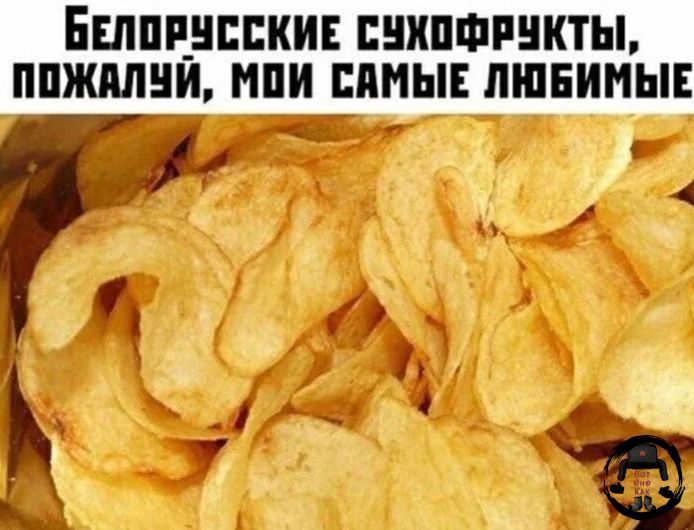 БЕЛОРУССКИЕ СУХОФРУКТЫ, ПОЖАЛУЙ, МОИ САМЫЕ ЛЮБИМЫЕ