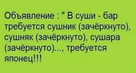 Объявление : 