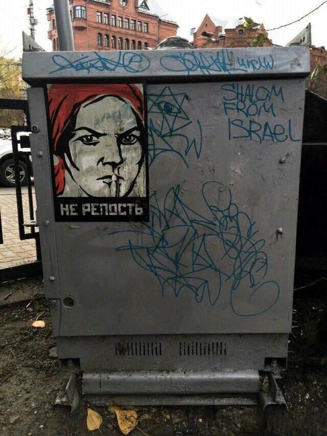 НЕ РЕПОСТЬ, SHALOM FROM ISRAEL