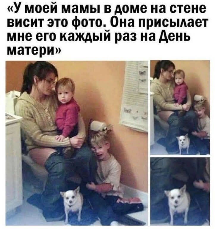 У моей мамы в доме на стене висит это фото. Она присылает мне его каждый раз на День матери