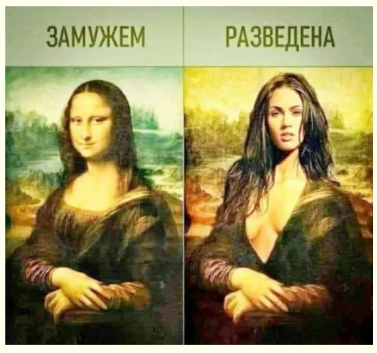 ЗАМУЖЕМ РАЗВЕДЕНА
