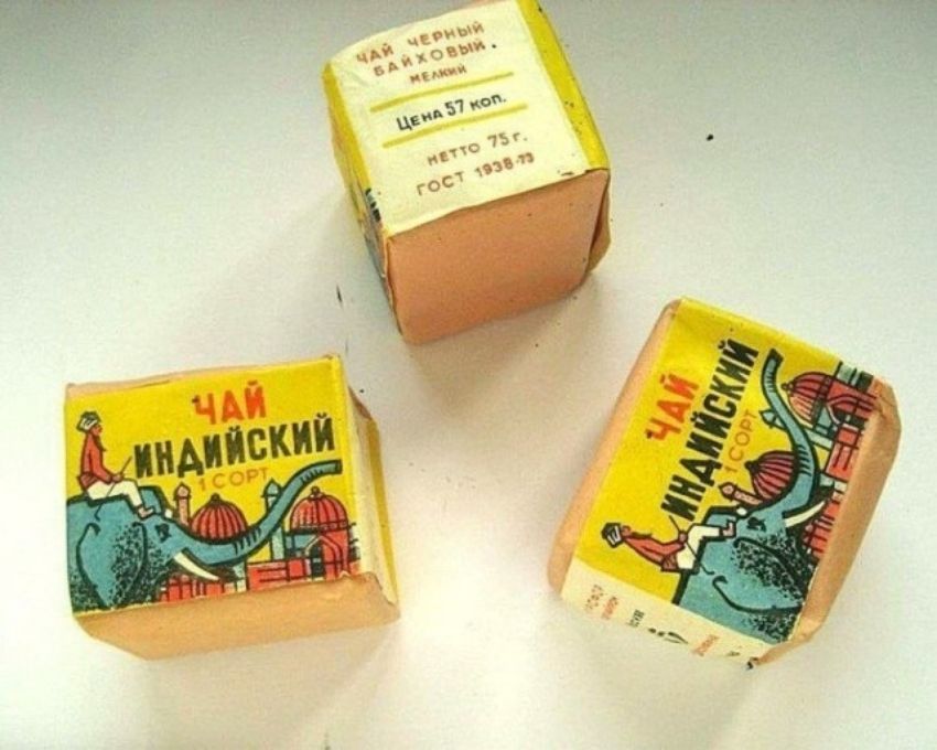 ЧАЙ ИНДИЙСКИЙ 1 СОРТ ЧАЙ ЧЕРНЫЙ БАЙХОВЫЙ. МЕЛКИЙ. ЦЕНА 57 КОП. НЕТТО 75 г. ГОСТ 1938-73