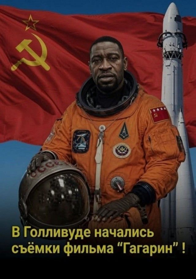 В Голливуде начались съёмки фильма 